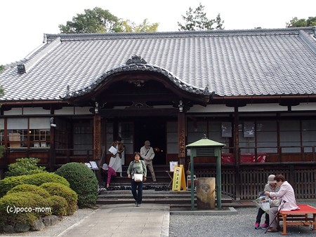 泉涌寺塔頭 即成院 PB010128
