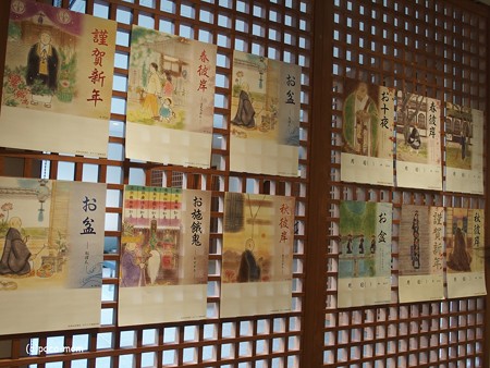 中田文花 知恩院 祈りと美 P4080991