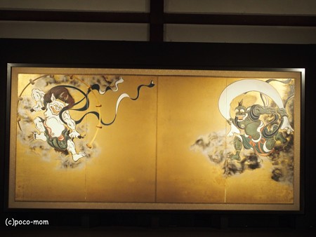 建仁寺 P4081053