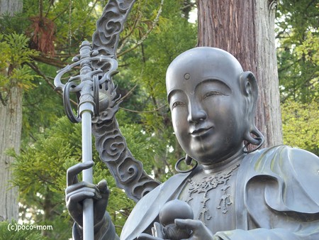 瑞巌寺境内P4281460