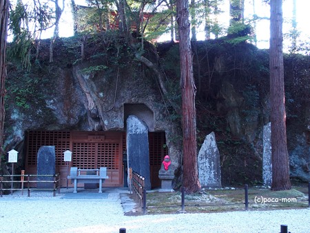瑞巌寺 法身窟P4281461