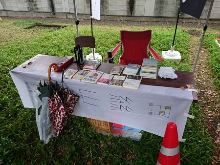 絲山秋子先生