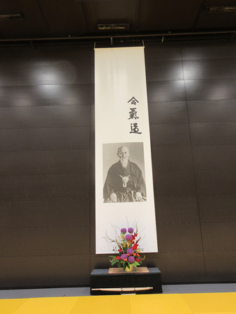 スイス合気会 St.Jakobshalle(サンクト・ヤコブスハッレ)にて IMG_2590