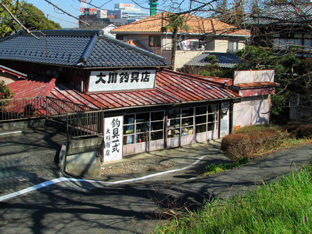 大川釣具店