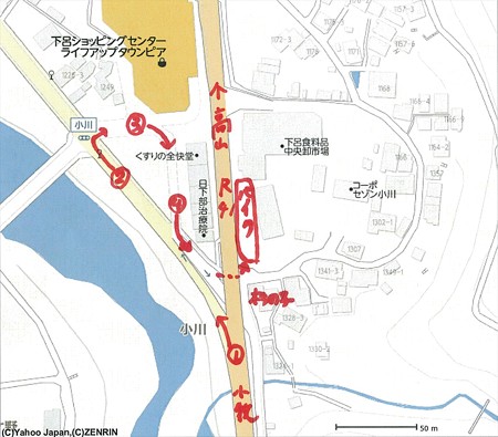 国道41号から杉の子へのルート