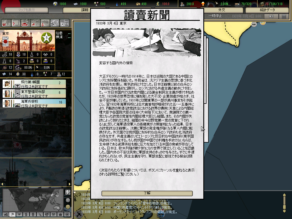 http://art1.photozou.jp/pub/417/3185417/photo/235718854_org.v1461333725.png