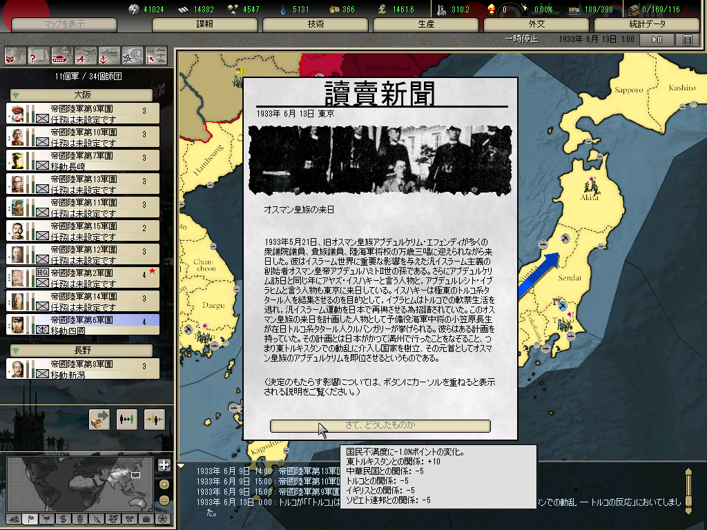 http://art1.photozou.jp/pub/417/3185417/photo/235718972_org.v1461334005.png