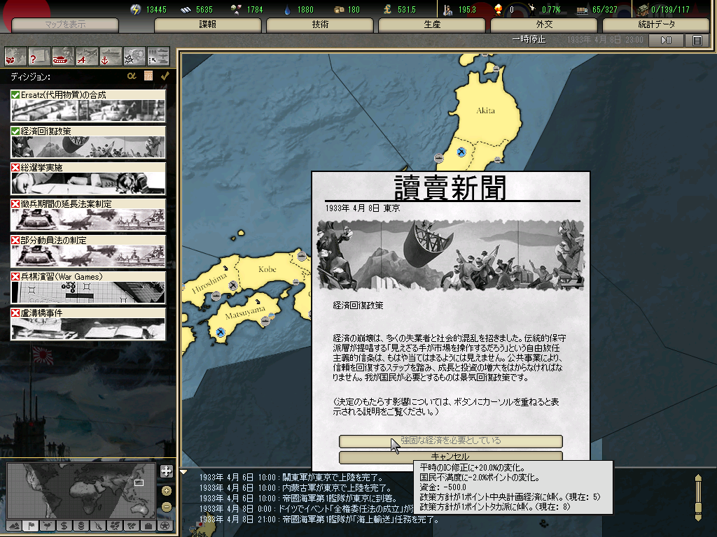 http://art1.photozou.jp/pub/417/3185417/photo/235719006_org.v1461334096.png