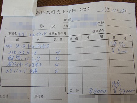 01予約