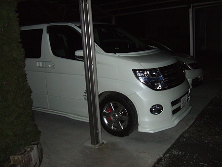 16帰りには