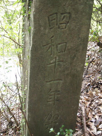 P5032414