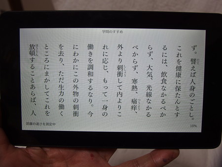 P1060890