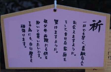 ema
