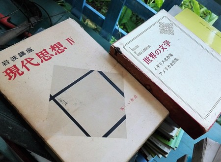 断捨離中 | 一歩 日豊 散歩