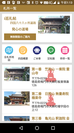 Screenshot_20180919-011336