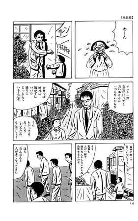 Screenshot_20190116-232450
