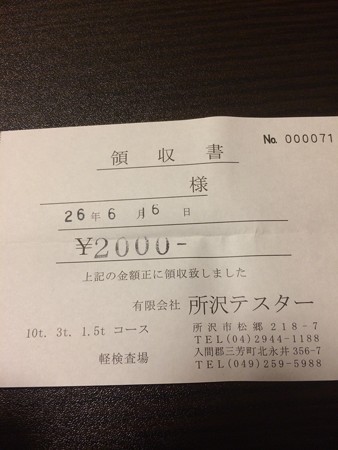 020