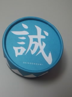 これはなんでしょう?