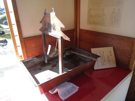 中庸の説明