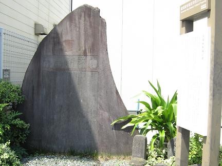 大衆帰本塚
