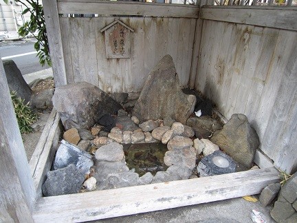 河原湯
