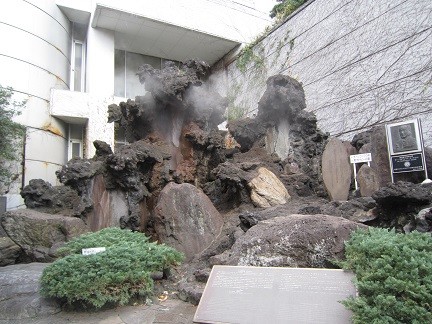 大湯