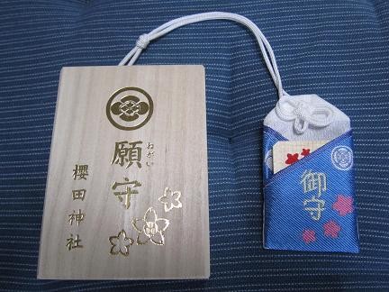 表はこんな感じです。