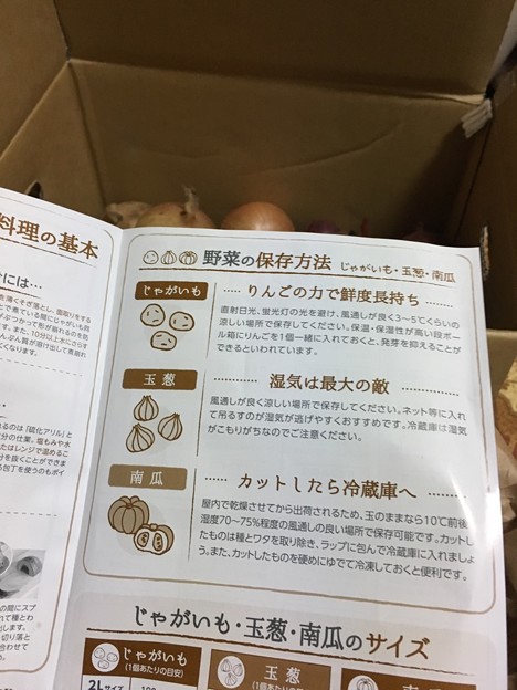 ご丁寧に・・・