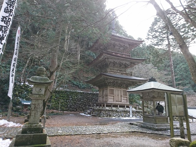 Photos: 両界山　横蔵寺