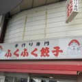 Photos: 名曲クイズ～恵比寿