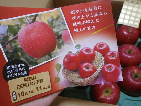 紅あかりの両親
