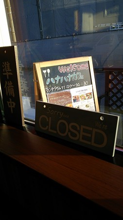 ハナハナカフェ
