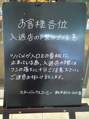 お客様各位