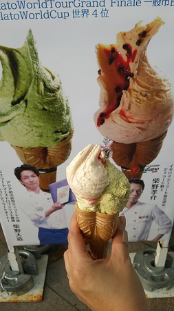 マルガージエラート