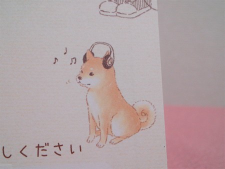 ヘッドフォンしばいぬ