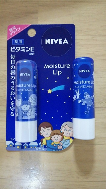 モイスチャーリップ交代