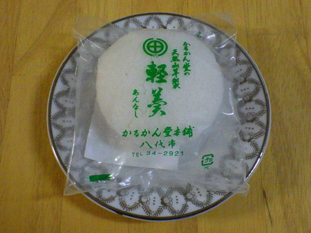 軽羹
