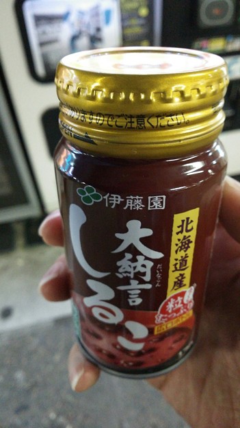 ついに小豆問題解決!