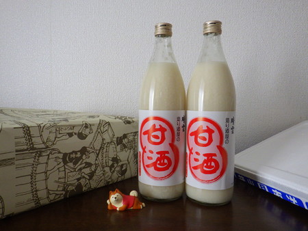 晴雲酒造「甘酒」