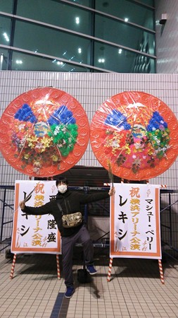 レキシライブ稲穂躍り