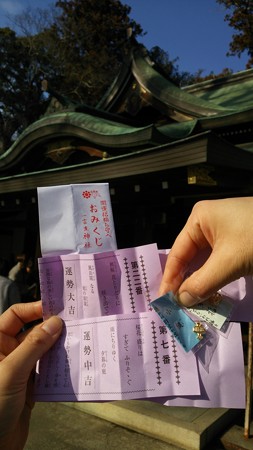 一言主神社参拝