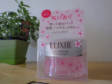 ELIXIR sleeping gel pack 桜の香り