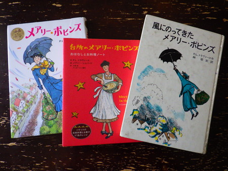 「メアリー・ポピンズ」