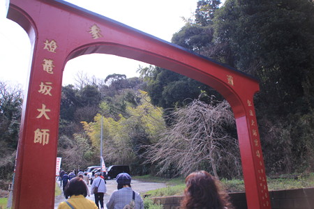 燈籠坂大師参道入り口