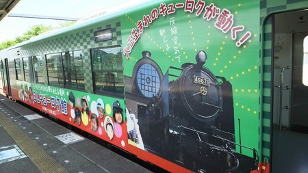 真岡鐵道で汽車は乗れず