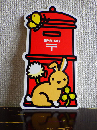 季節のポスト型はがき2019春