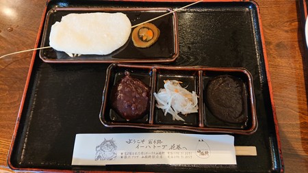 でくのぼう