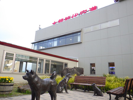 大館能代空港一休み