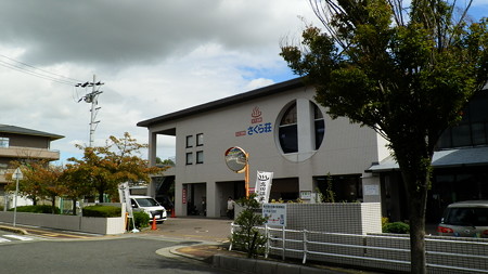 PA072314