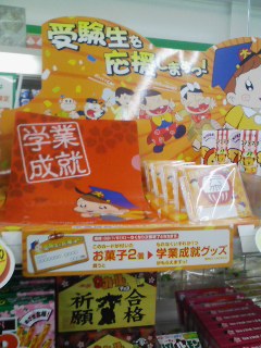 誘惑（かなり強い引き）。